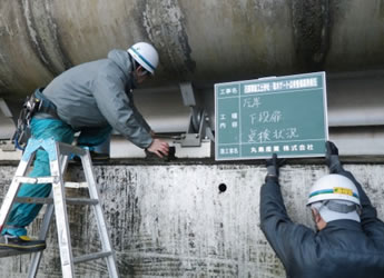 河川ゲート 点検作業